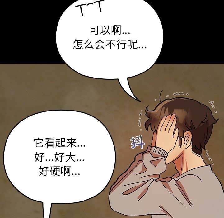 125P - 毛娘子传