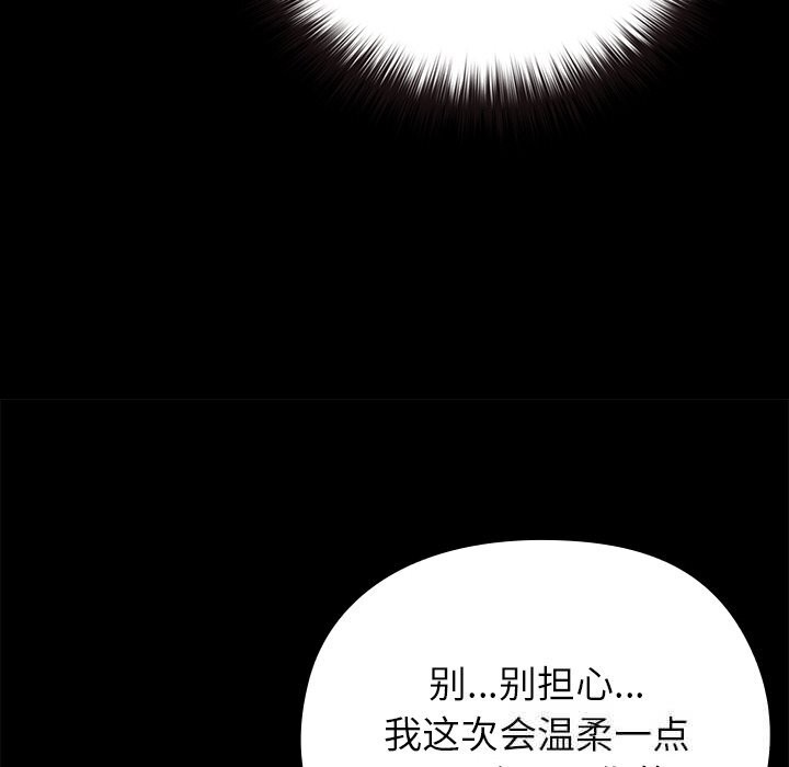 128P - 毛娘子传
