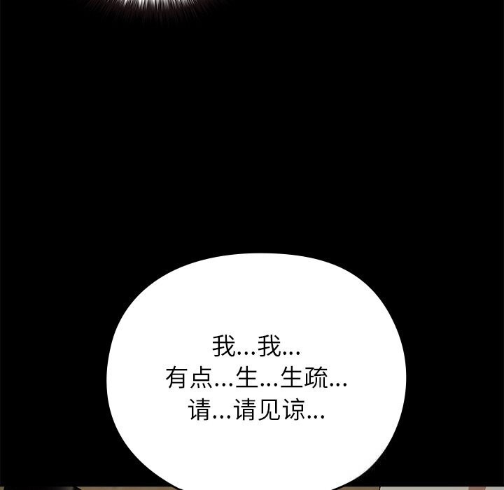 131P - 毛娘子传