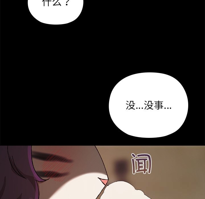 134P - 毛娘子传