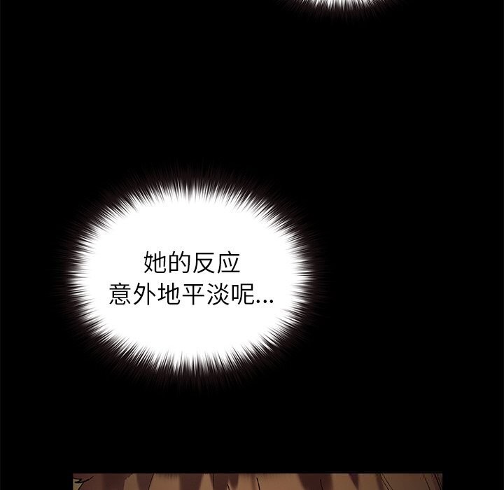 136P - 毛娘子传