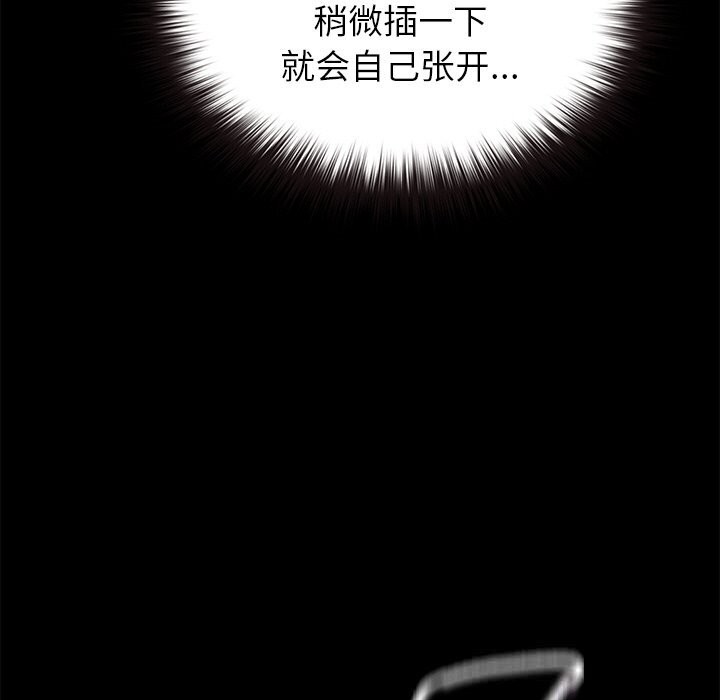 141P - 毛娘子传