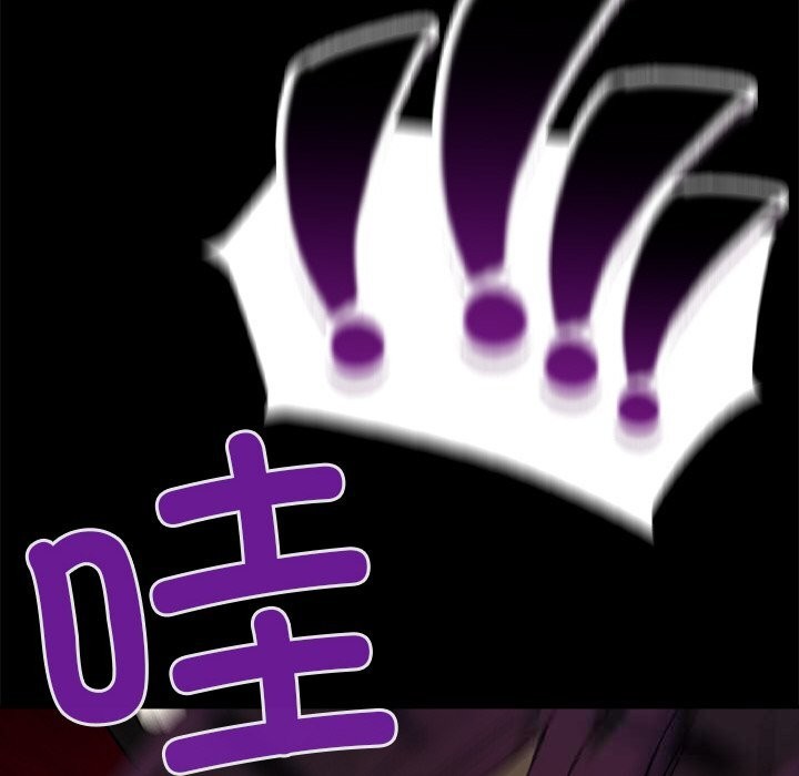 142P - 毛娘子传