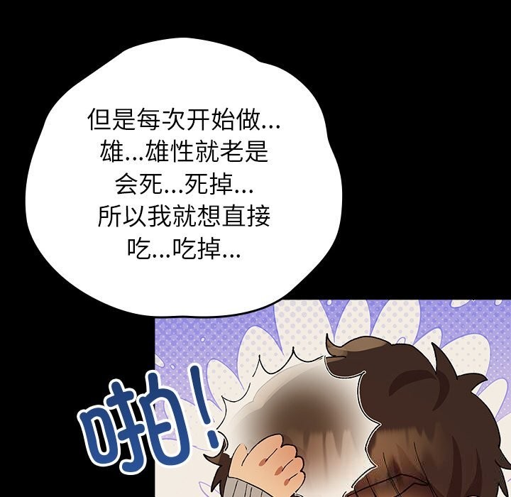 152P - 毛娘子传