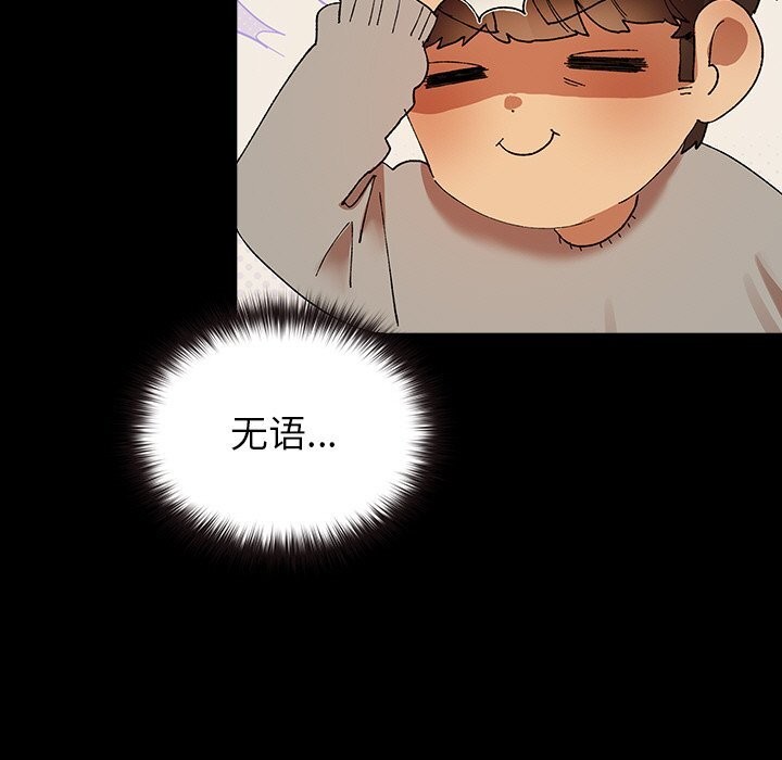 153P - 毛娘子传