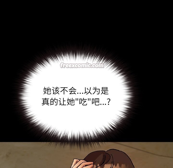 154P - 毛娘子传