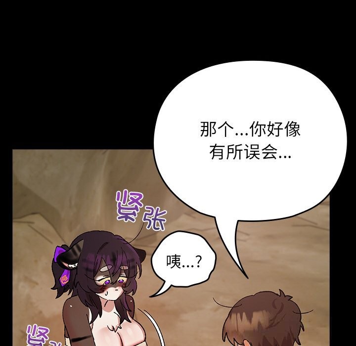 162P - 毛娘子传