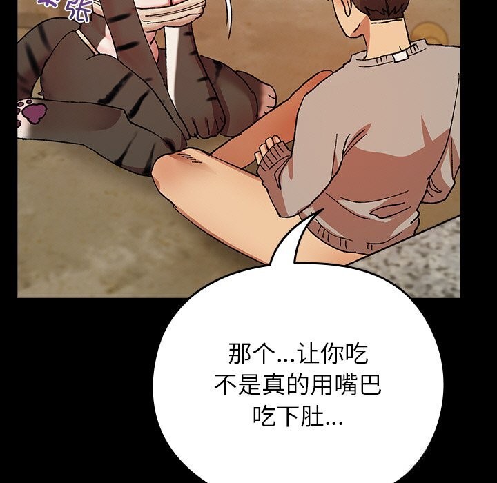 163P - 毛娘子传