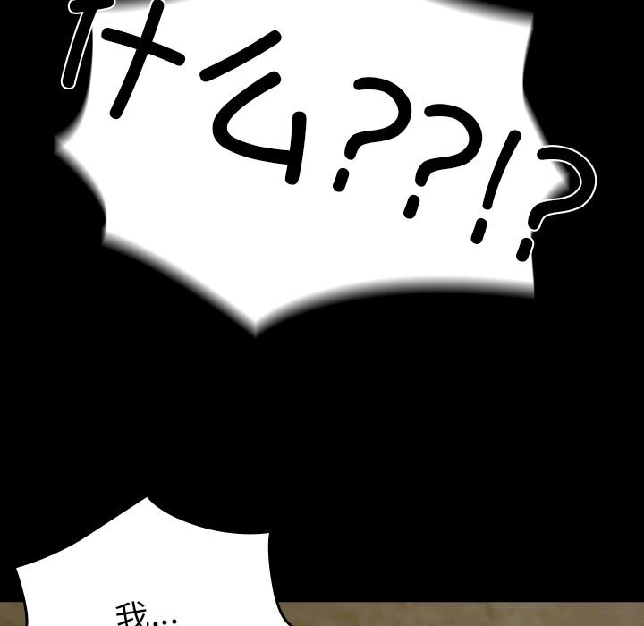 165P - 毛娘子传
