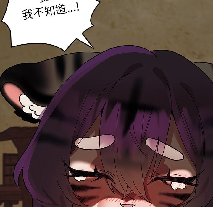166P - 毛娘子传