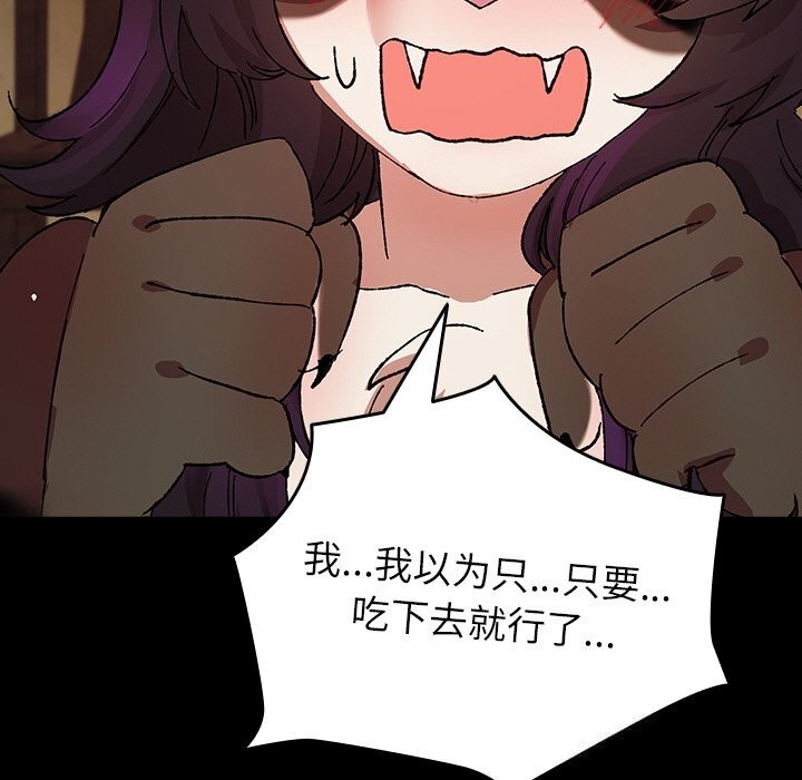 167P - 毛娘子传