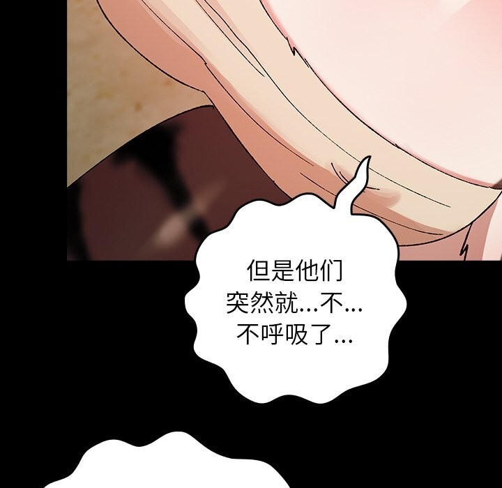 170P - 毛娘子传