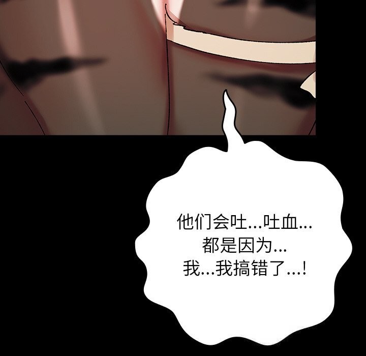 172P - 毛娘子传