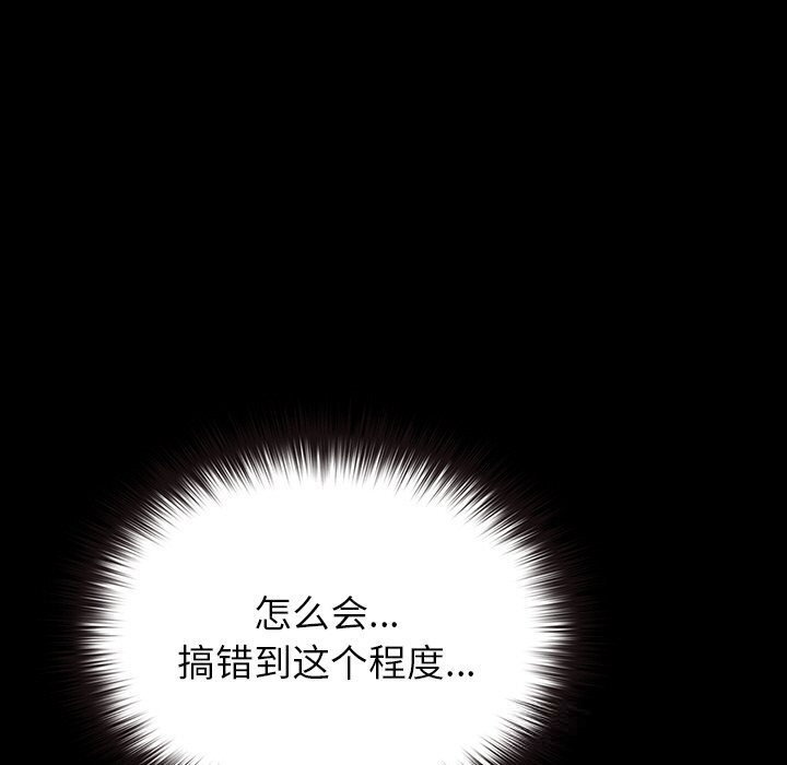 173P - 毛娘子传