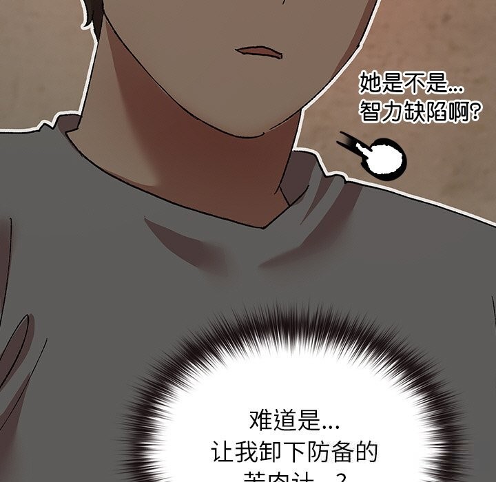 175P - 毛娘子传