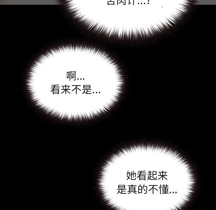 176P - 毛娘子传