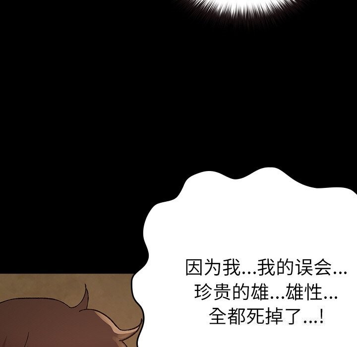 177P - 毛娘子传