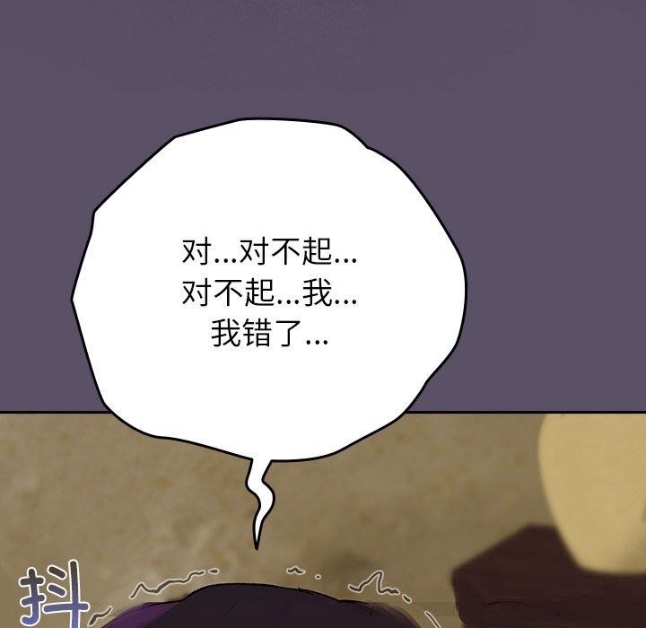 17P - 毛娘子传