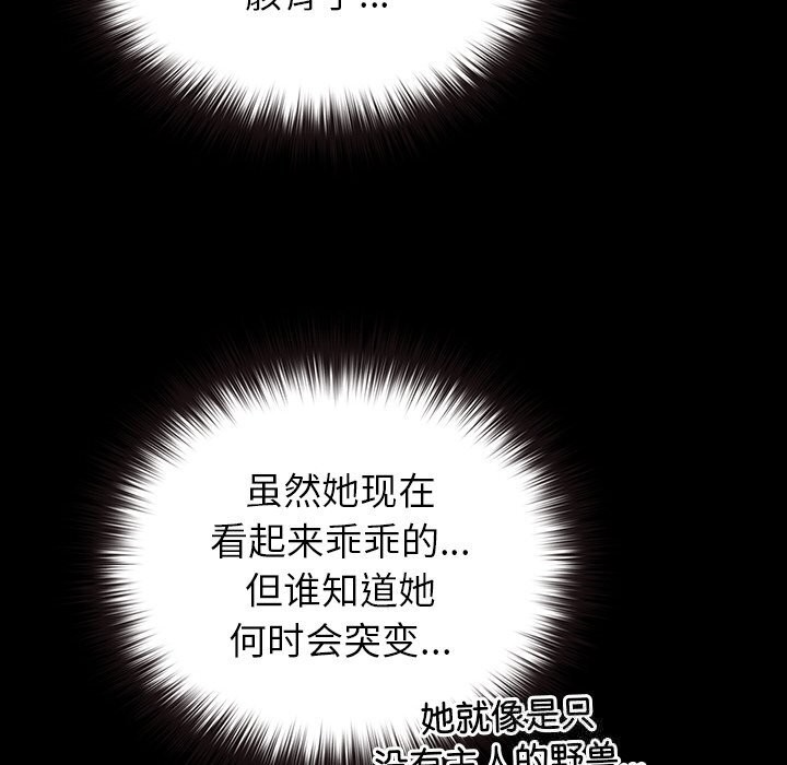 180P - 毛娘子传