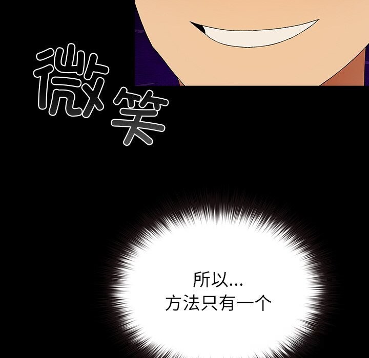 184P - 毛娘子传