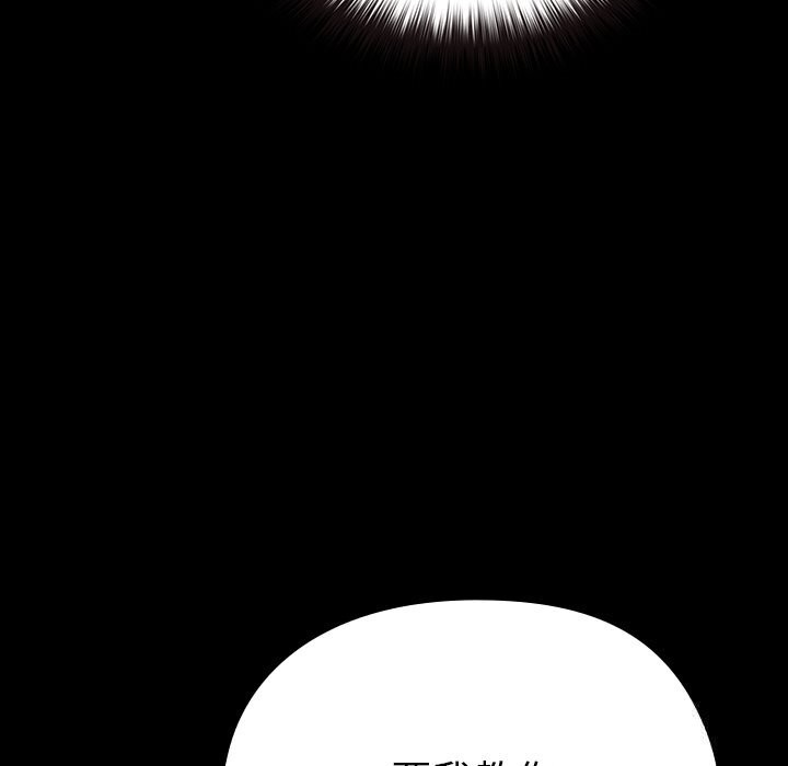185P - 毛娘子传