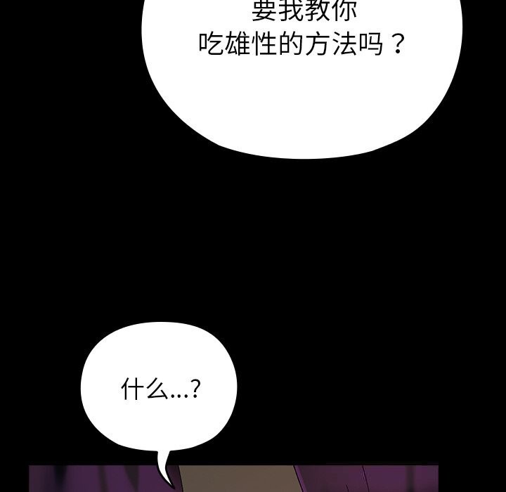 186P - 毛娘子传