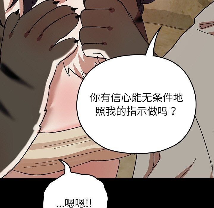 191P - 毛娘子传