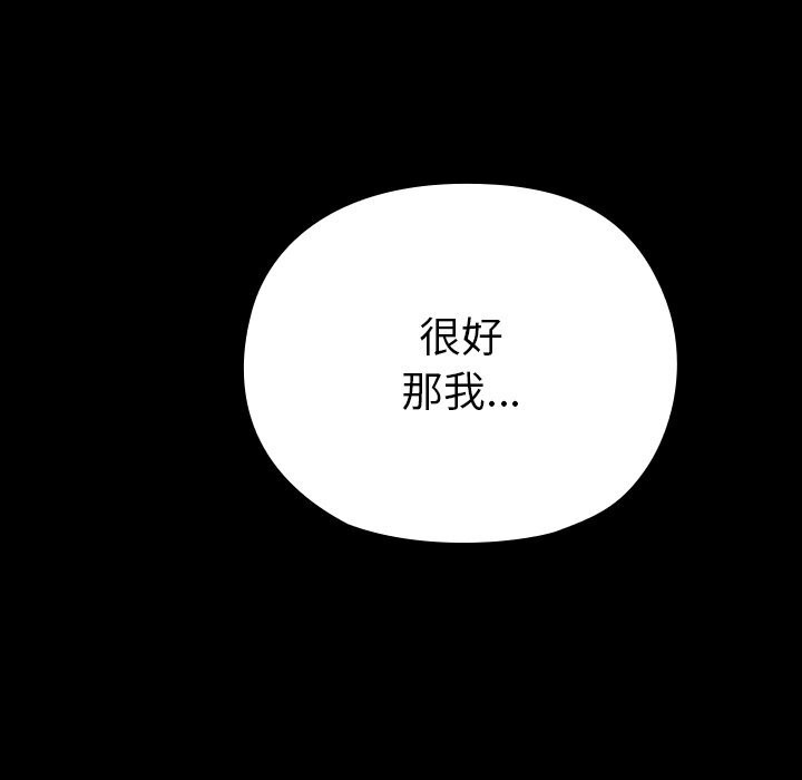 193P - 毛娘子传
