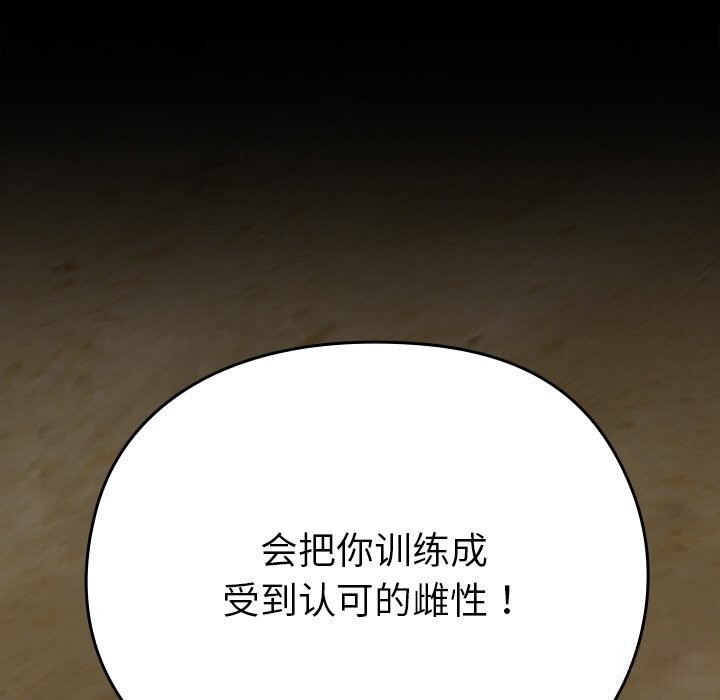 194P - 毛娘子传