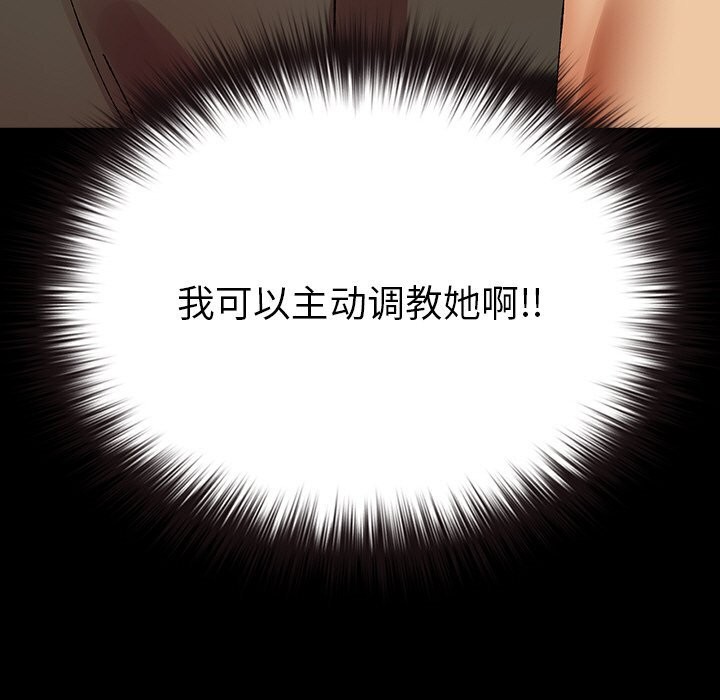 199P - 毛娘子传