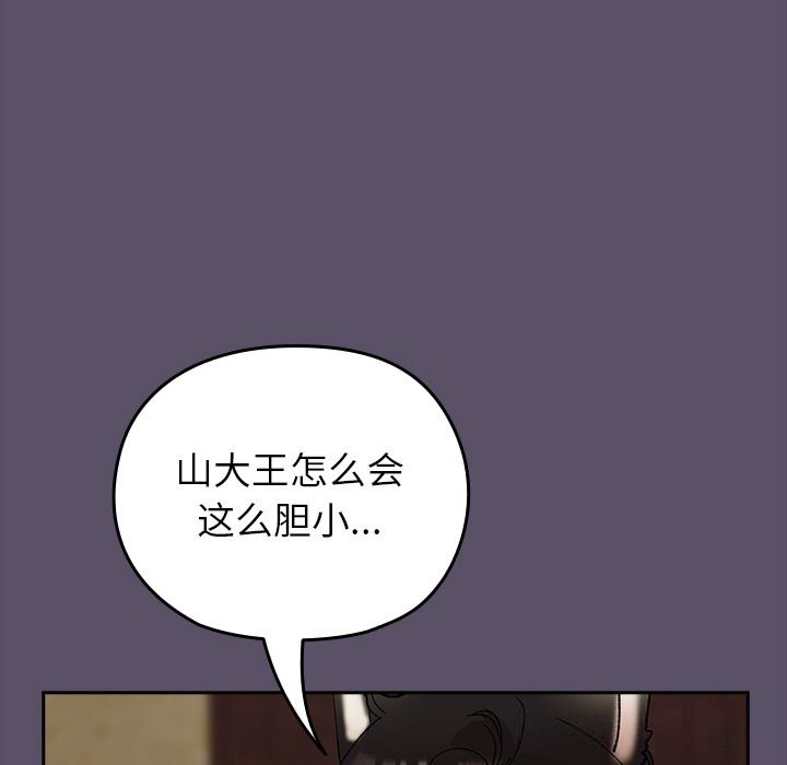 20P - 毛娘子传
