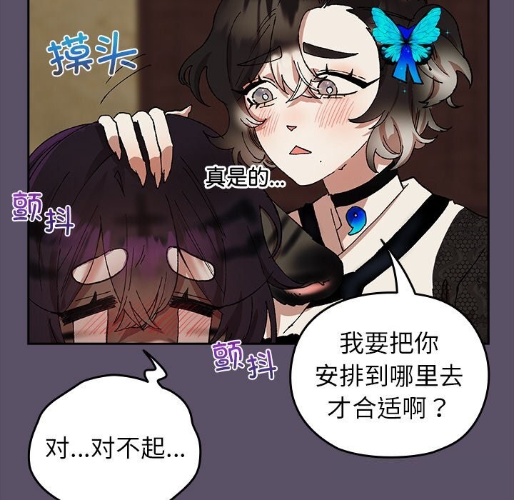 21P - 毛娘子传