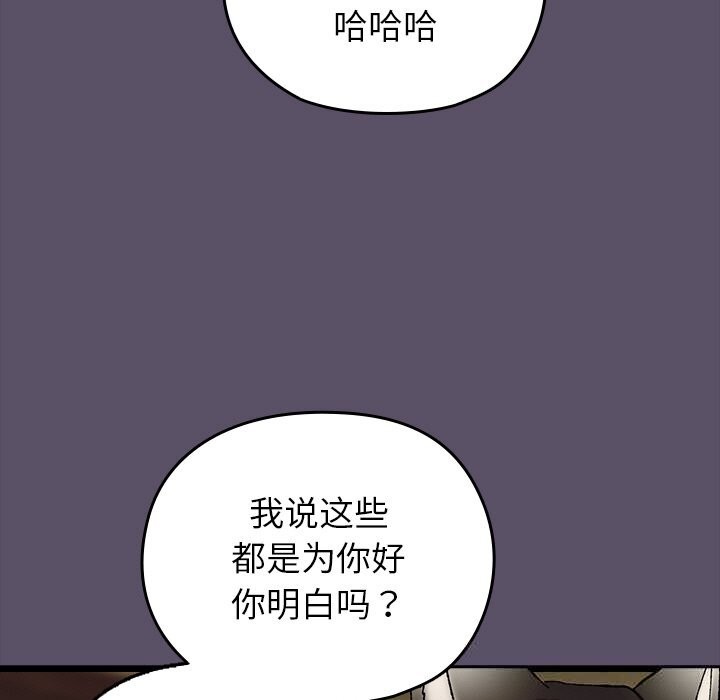 25P - 毛娘子传