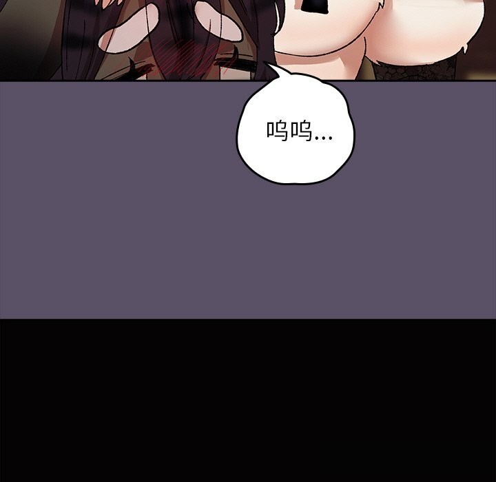 27P - 毛娘子传