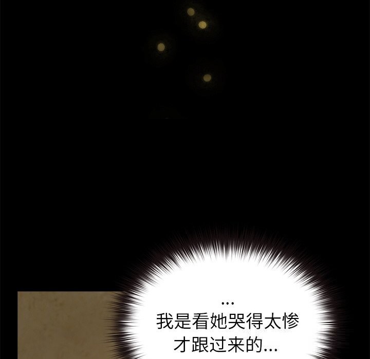 34P - 毛娘子传