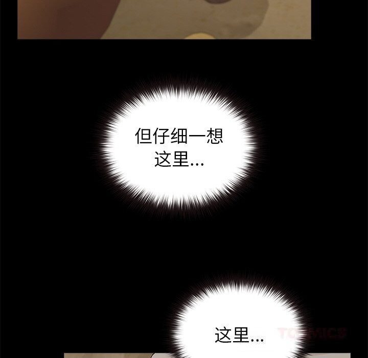 36P - 毛娘子传