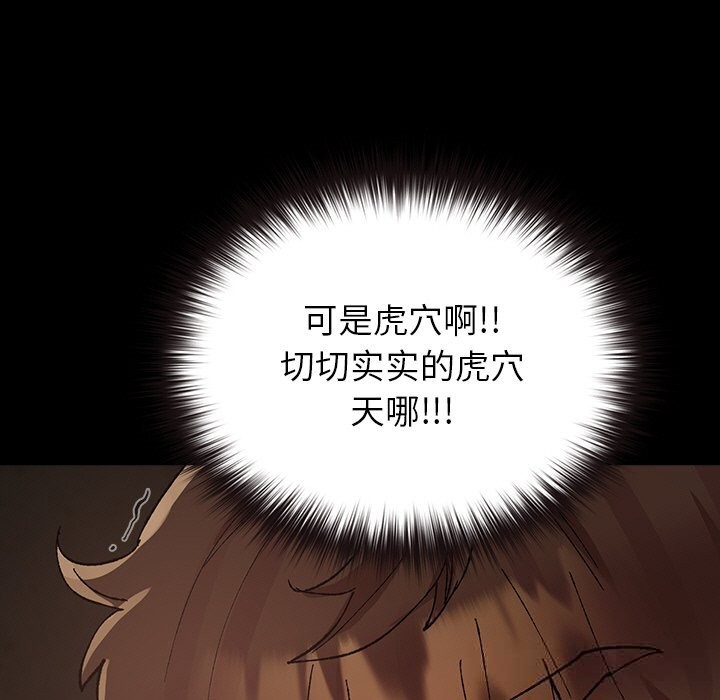 39P - 毛娘子传