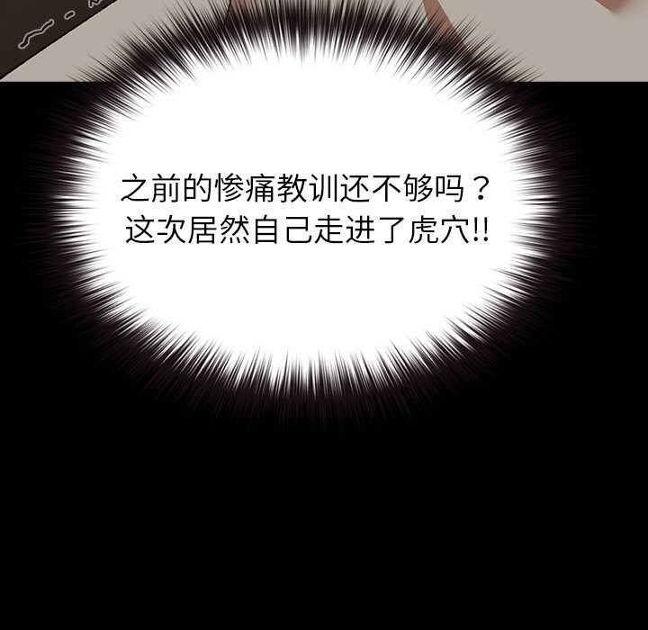41P - 毛娘子传