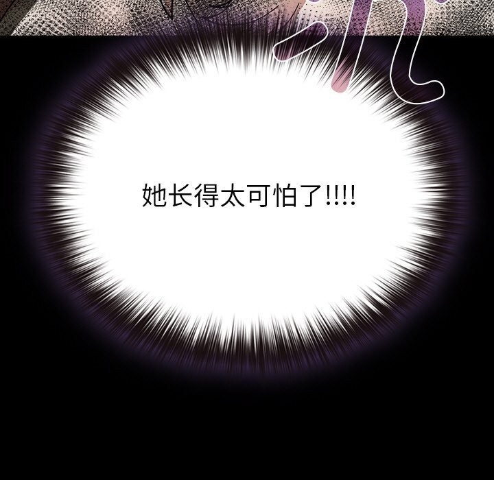 47P - 毛娘子传