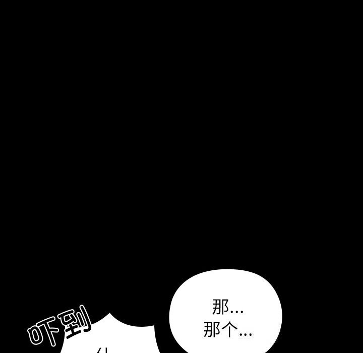 48P - 毛娘子传
