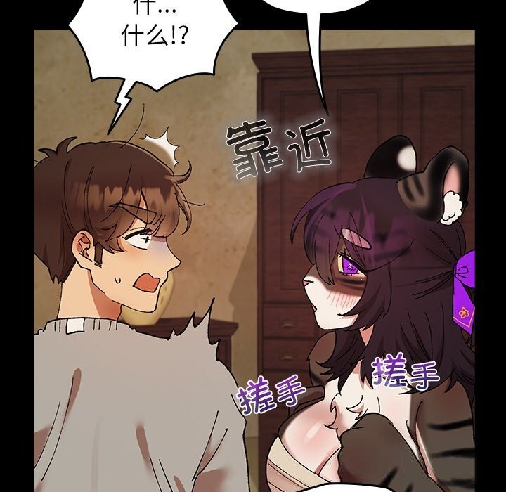 49P - 毛娘子传
