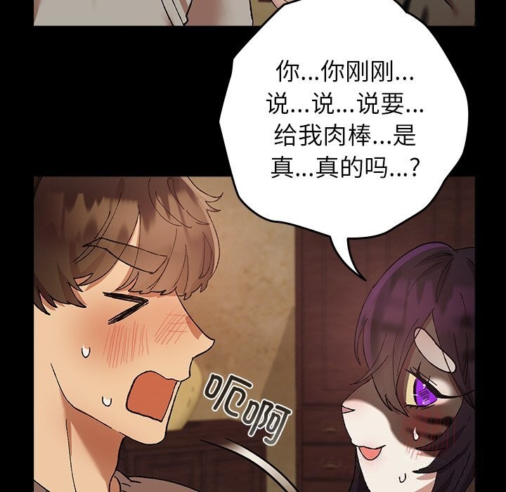 50P - 毛娘子传