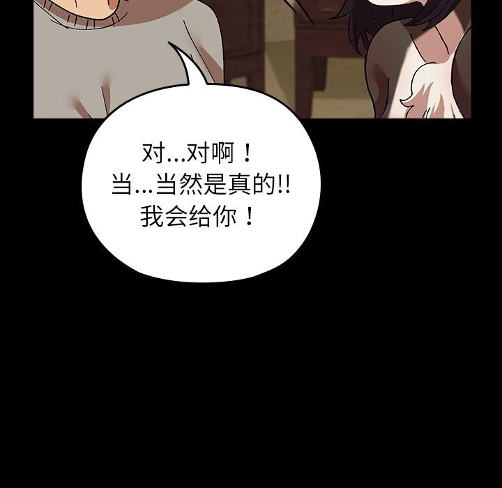 51P - 毛娘子传