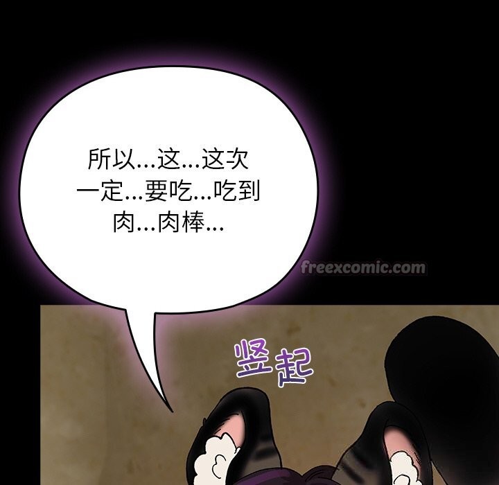 56P - 毛娘子传