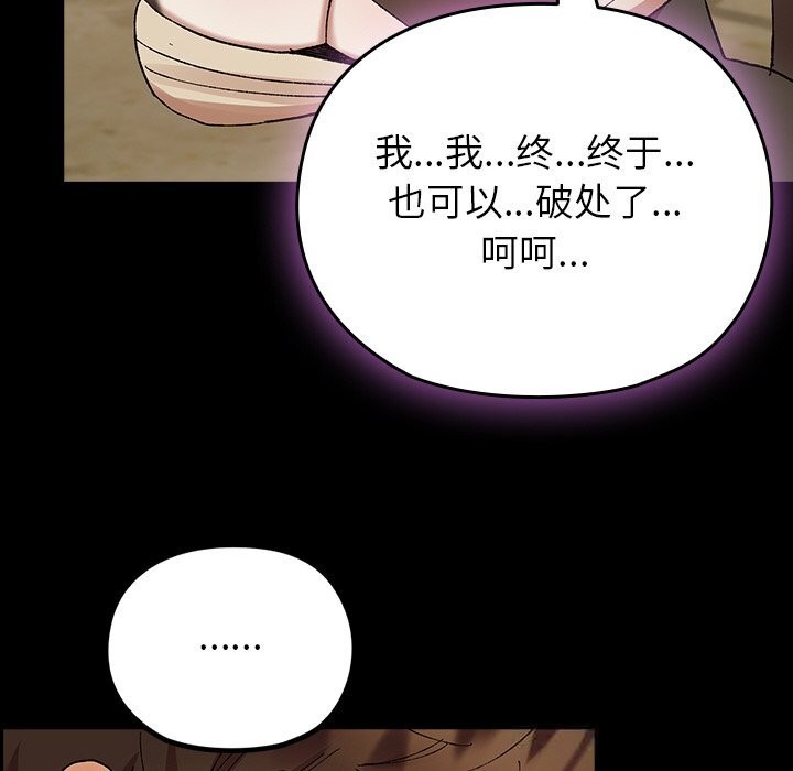 58P - 毛娘子传