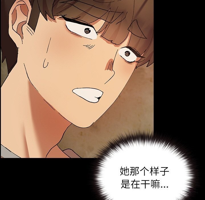 59P - 毛娘子传