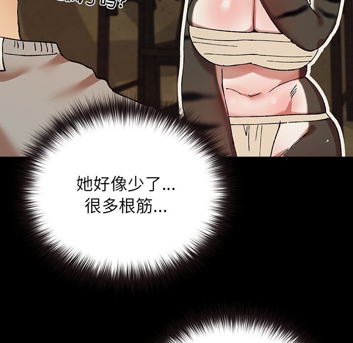 62P - 毛娘子传