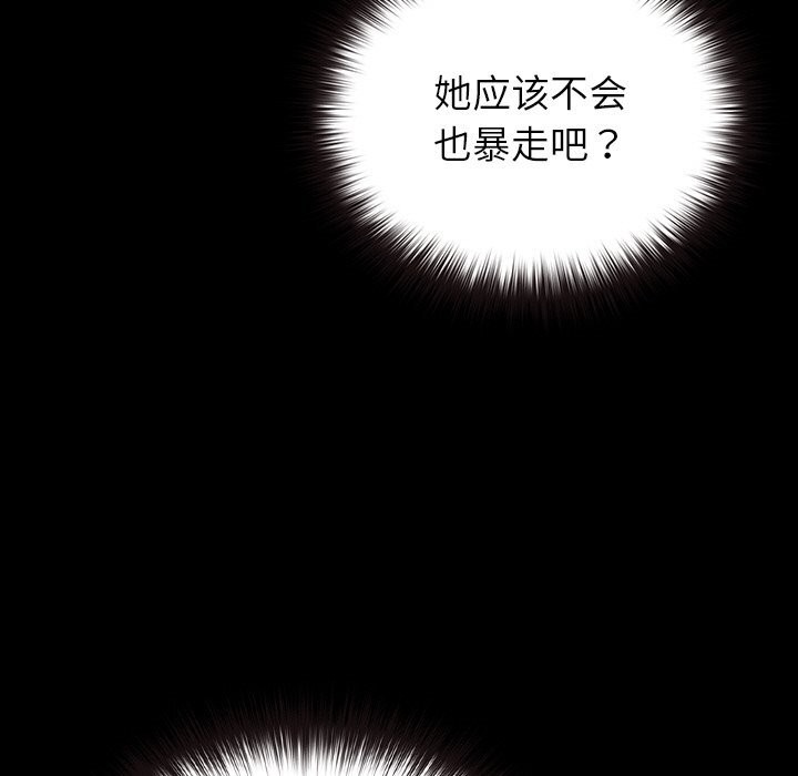 63P - 毛娘子传