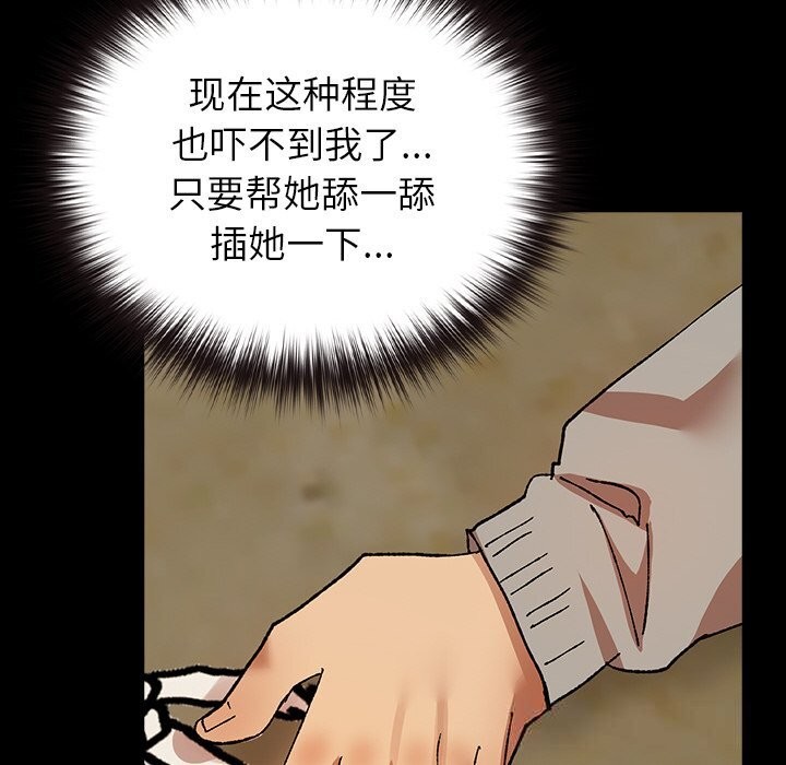64P - 毛娘子传