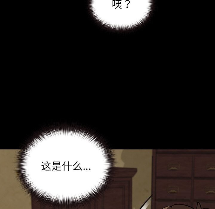66P - 毛娘子传